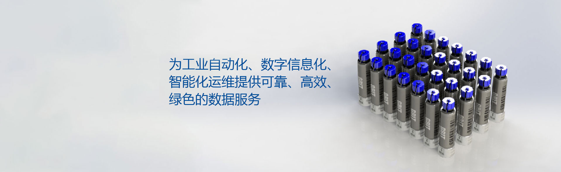 工(gong)業物(wù)聯(lian)網